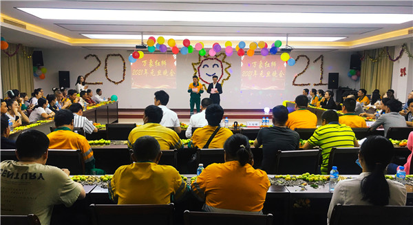 放飞激情，舞动九游会j9——老挝万象九游会j9举办2021年元旦晚会
