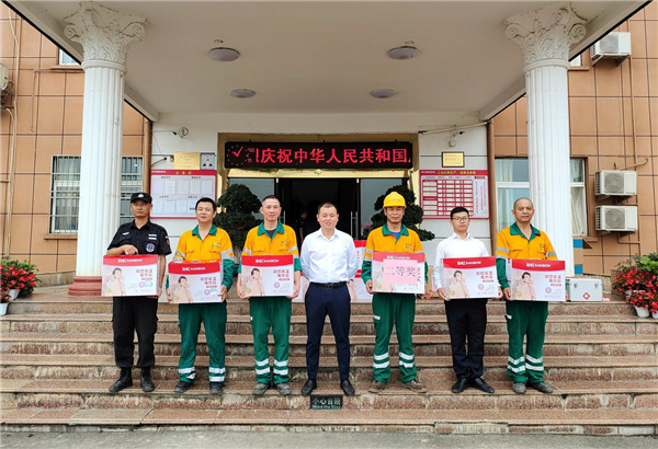 举国同庆 万众一心——江油九游会j9开展“庆华诞 万事兴”国庆活动